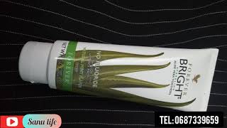 افضل معجون اسنان بنبتة الصبار من شركة Forever living Products -Aloe vera tooth gel forever Bright