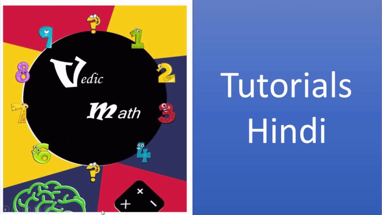 Vedic Maths Anurupenya Sutra, Fast Tricks for calculation - YouTube