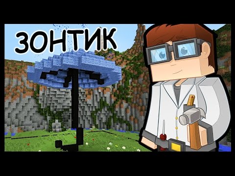 Крафтинг в майнкрафт - Рецепты крафта Minecraft, рецепты ...