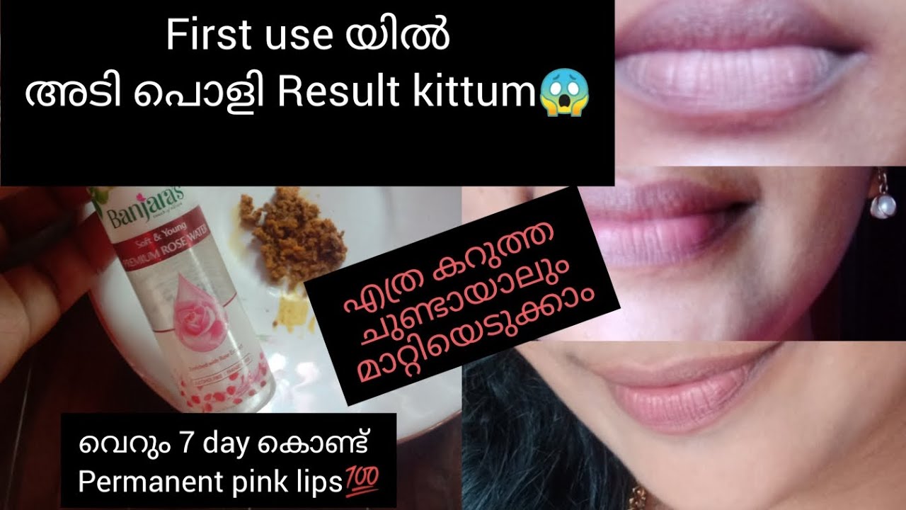 7 days permanent pinkish lips😱