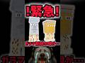 【緊急】ブレインロットを盗む「激レアAIモンスターガラマ」が削除されるかも…【AIモンスター】#ザタtv #ロブロックス