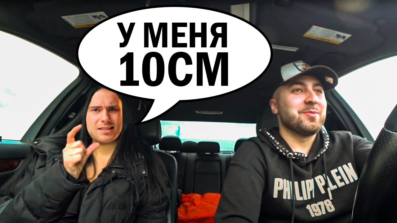 Ars floyd машина
