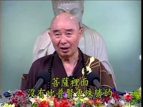 Video Kinh Vô Lượng Thọ tập 11 - Pháp Sư Tịnh Không - youtube