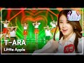 [Comeback Stage] T-ARA - Little Apple, 티아라 - 작은 사과, Show Music core 20141129