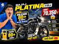 Bajaj Platina 110 2026 😱 80kmpl Mileage Wali King Bike 🔥 #bajajplatina #bajaj #bajajbikes