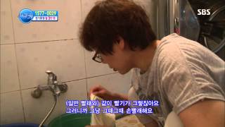 세상에서 가장 아름다운 여행 20130702 #2(4)