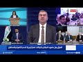 العراق يعزز حضوره الدولي بشراكات استراتيجية تخدم التنمية والاستقرار | تغطية خاصة
