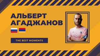 Альберт Агаджанов - МФК &quot;Сиб-Транзит&quot;(Новокузнецк, Россия) лучшие моменты 2023/24