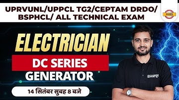 UPRVUNL/UPPCL TG2 /DRDO CEPTAM 10/BSPHCL | ELECTRICIAN CLASSES | DC GENERATOR TOP MCQ | BY ARUN SIR