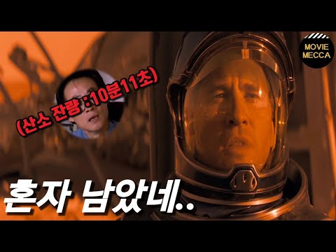 레드 플래닛 리뷰 영상 썸네일