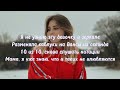 Ваша Маруся - Девочка В Зеркале (текст песни 2021)