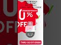 🚨 DOUBLE DISCOUNT! UNV WiFi Pan &amp; Tilt Camera - 20% Total Savings! #HomeSecurity #SecurityCamera