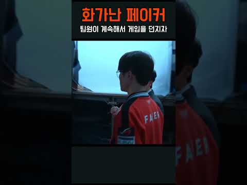 General visual reference for The Miracle Run through the LPL Regionals. Source: YouTube / 롤사건사고누이 / YouTube thumbnail; reuse rights not verified / https://www.youtube.com/watch?v=5OD7StqBA30