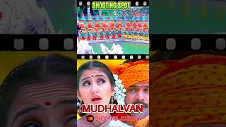 முதல்வன் படத்தில் வரும் பாடல் எடுத்த இடம் | #shooting_journey #shootingspot #moviespot