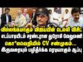 விஜய் மோடி மீட்டிங் வில்லங்கம்?துரோகி வேலுமணி வெறியில் CV சண்முகம் Umapathy interview #cmvijay #modi