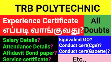 TRB POLYTECHNIC EXPERIENCE CERTIFICATE | TRB POLYTECHNIC DOCUMENT UPLOAD | TRB EQUIVALENT GO |