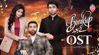 Breakup Kay Baad | Official OST | Aniqa Zulfiqar, Yousaf Khan & Azfar Rehman | ENG SUB | HEY TV screenshot 2