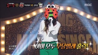 [King of masked singer] 복면가왕 - Ladybug 3round - All you need is love 20170521