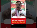 Dharmendra Pradhan का इस्तीफा नहीं तो ये कॉकरोच किसी को नहीं छोड़ेंगे - Manoj Yadav