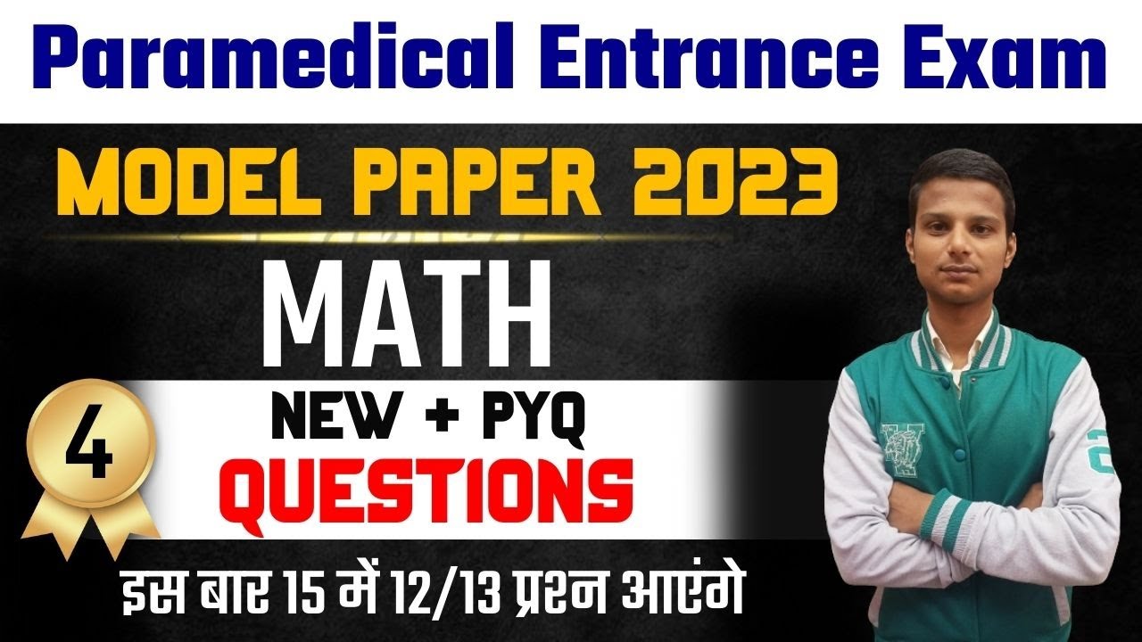 bihar paramedical (pm/pmm) important questions 2023| paramedical important Math questions 2023| #5