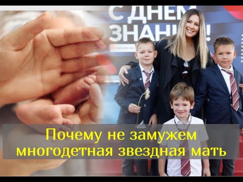 Актриса Мария Кожевникова стала мамой четвертого сына
