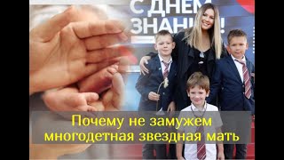 Актриса Мария Кожевникова стала мамой четвертого сына