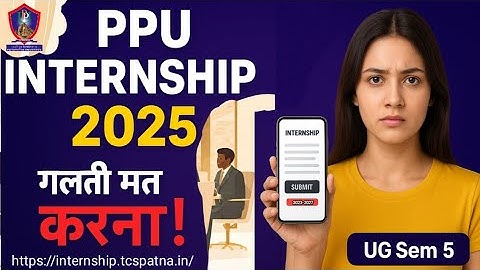 PPU Internship 2025 | Mobile Se Form Kaise Bharein📱|| PPU UG Sem 5 internship online registration