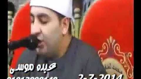 الشيخ محرم العطار سورة إبراهيم فى عزبة صقر السنبلاوين دقهلية 02-07-2014 تسجيلات عبده موسى