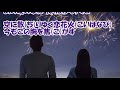 恋花火/松阪ゆうき カラオケ(♭2)