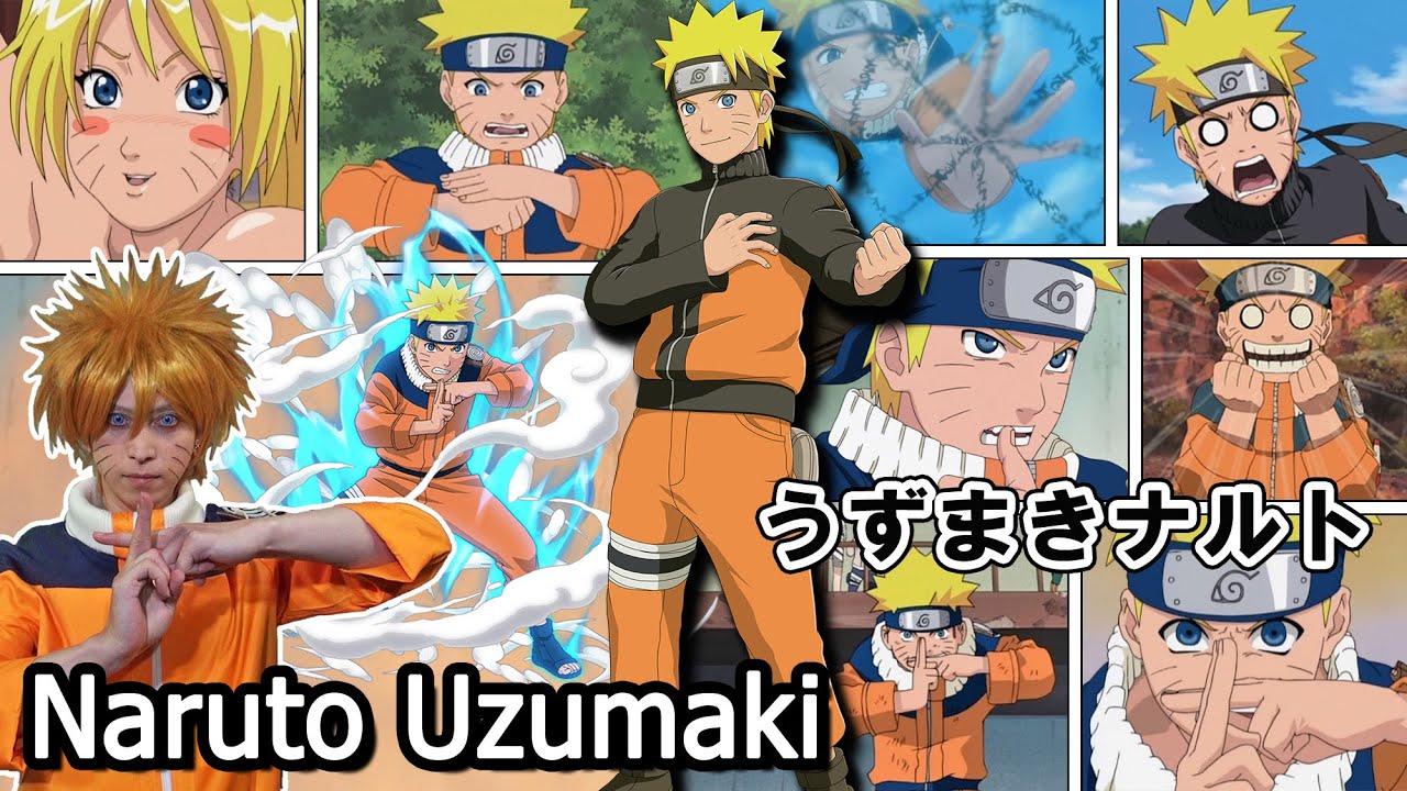 Naruto うずまきナルト 忍術の印を完全再現 総集編 影分身の術 口寄せの術 おいろけの術 Kagebunshin Kuchiyose Oiroke No Jutsu Youtube