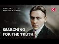 Devils of mykhailo bulgakov  searching for the truth  history  greatest writers  ukraine