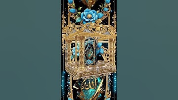 اللهم أمين #اللهم_صل_وسلم_على_نبينا_محمد #دينيه#اذكار_الصباح #اذكار_المساء #اكسبلور #قرآن#حالات_واتس
