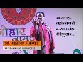 प्रो. अशोक चक्रधर की हास्य और व्यंग की ये रचनाए आपने पहले सुनी नहीं होगी | Ashok Chakradhar