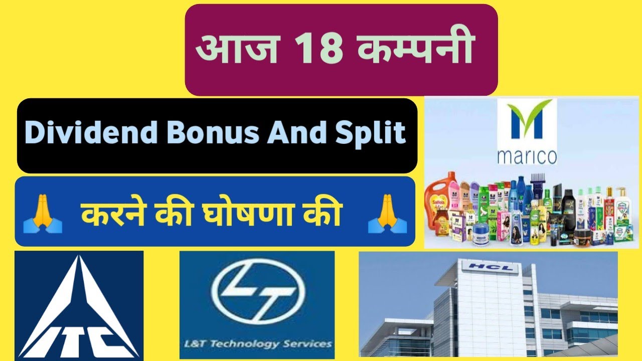 Today 18 Stock Announced dividend Bonus And Split Declared Ex Date today-18-stock-announced-dividend-bonus-and-split-declared-ex-date
