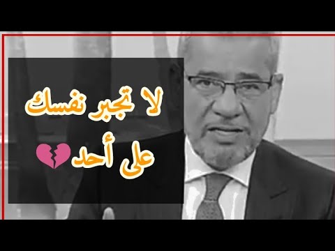 أجمل ما قيل عن الكرامه أغلى ما يملكه الانسان في حياته مصطفى الاغا جديد