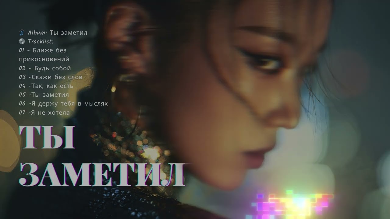 Так как есть || VisForta || Ты заметил