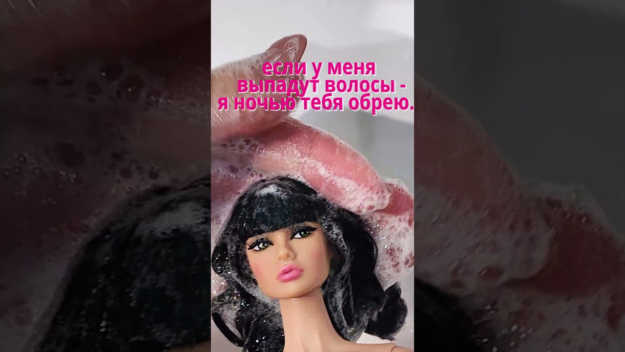 Выпрямляю волосы Поппи Паркер INTEGRITY TOYS Poppy Parker 
