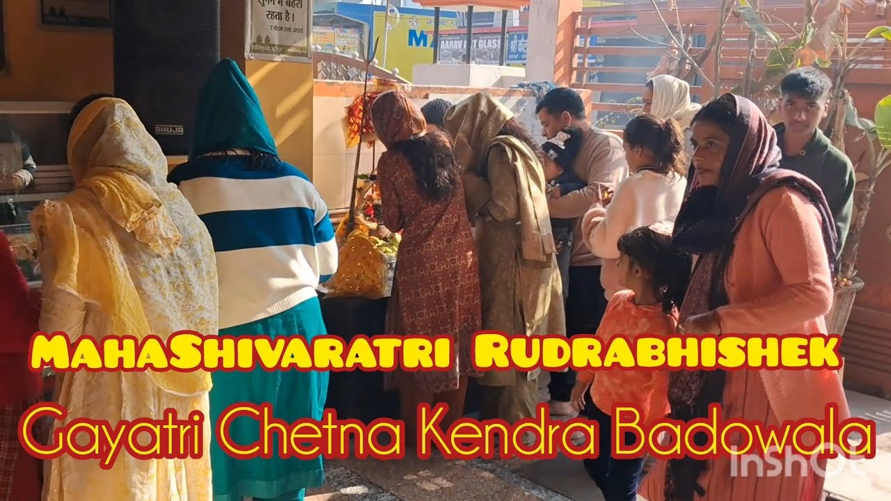 महाशिवरात्रि रुद्राभिषेक||गायत्री चेतना केंद्र देहरादून 