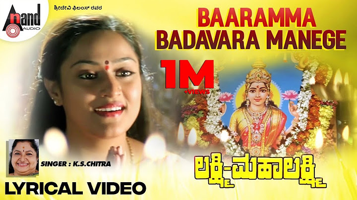 Baramma Badavara Manege | Lyrical Video Song | Lakshmi Mahalakshmi | Sashikumar | Shilpa | Shwetha