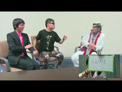 第1回あやつる１GP【森本大百科②】【カンペで指示して笑かせろ】
