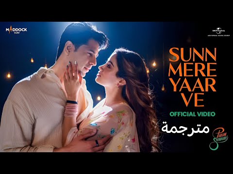 أغنية     مترجمة حصريا من فيلم  