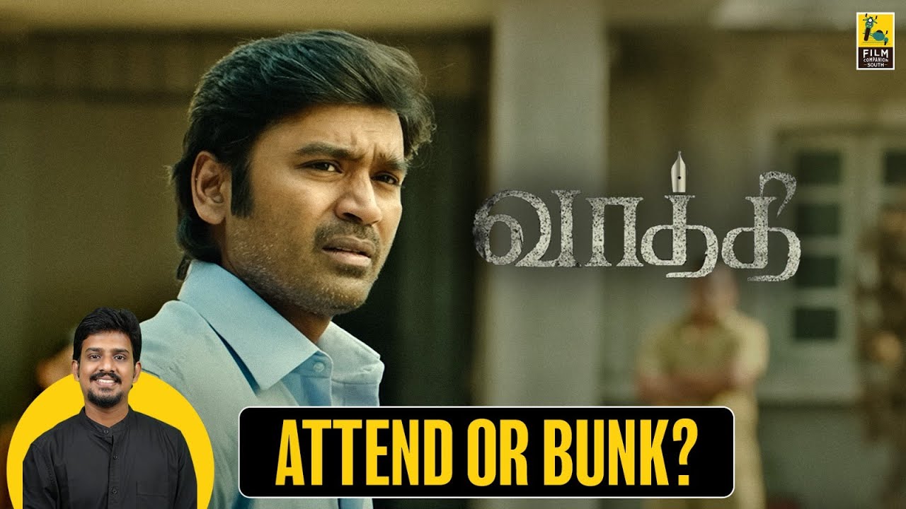 Vaathi Review By Krishna | Dhanush | Samyuktha | Samuthirakani |  Venky Atluri