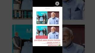 pm modi wearing plastic bottles made jacket in the parliament 🇮🇳🇮🇳🇮🇳 save earth