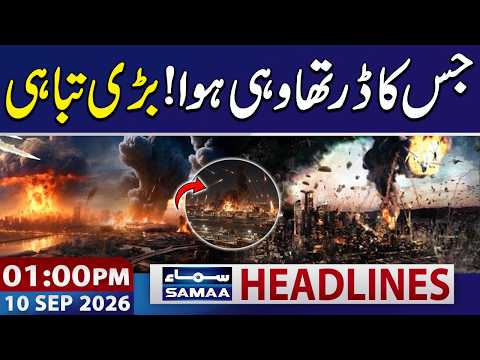 Iran US War | US Fresh Attack on Iran | Latest Update | 01 PM News Headlines | 10 Sep 2026