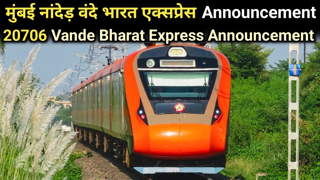 मुंबई नांदेड़ वंदे भारत एक्सप्रेस Announcement | 20706 Vande Bharat ...