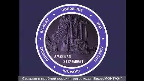 Bickley-Bonerz-Capanni-Marlyn-Roedelius-Way - Par Excellence.