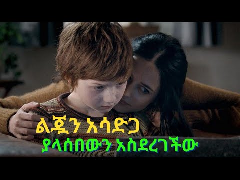 ቪዲዮ: እርቃን ፊልሞች -ለምን የአዋቂ ፊልሞችን እንመለከታለን