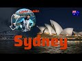 ب سيدني زرت دار الأوبرا من الداخل وتسلقت جسر هاربور Best To See In Sydney Australia 