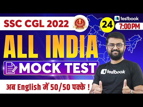 SSC CGL English Classes 2022 | All India English Mock Test | Imp Questions by Kaustubh Sir | Part 24