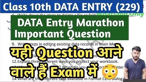 Class 10th Data Entry Operations (229) Very Important Questions | Study With Arihant